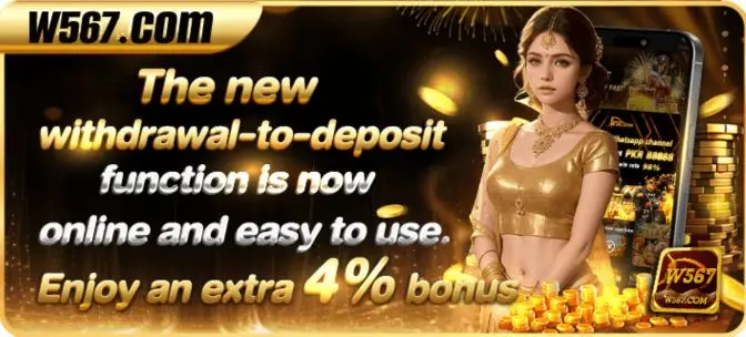 W567 Download